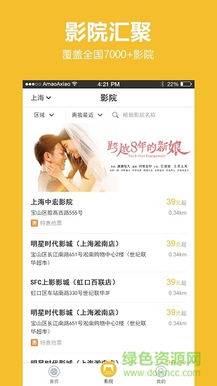 玩票娱乐