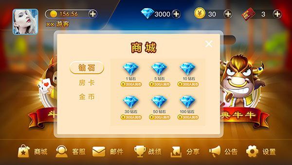 银河国际app手机版