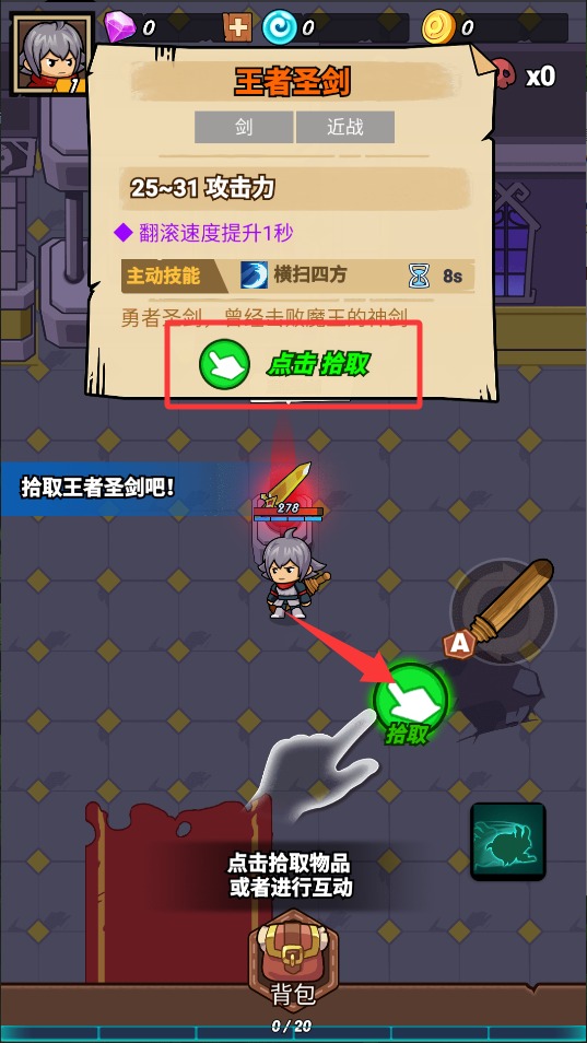 重生英雄