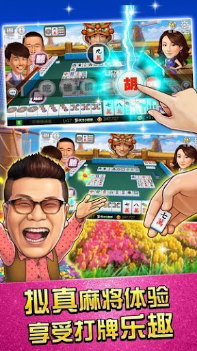 丹东集杰棋牌ios<最新版>