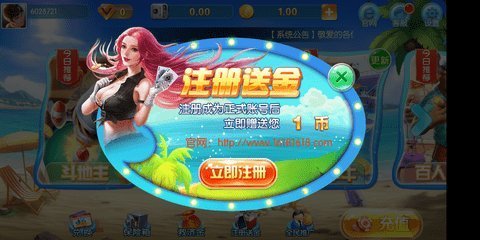 天易棋牌手机版安卓版