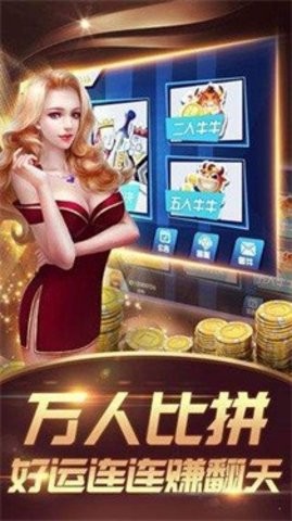 仙爵棋牌 仙爵棋牌