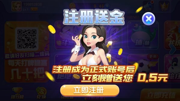 一生棋牌指定官方唯一通道
