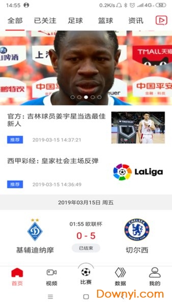 必红体育app
