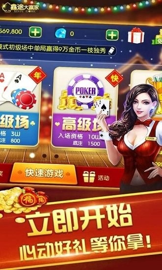 金花三张牌官方免费版