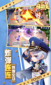 八牛斗地主旧版本下载