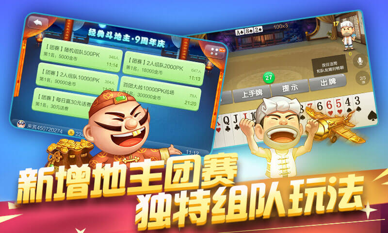jj棋牌