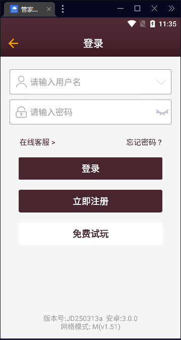 管家婆软件彩票