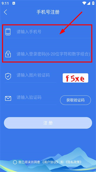 广东体育
