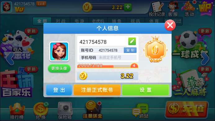 炸金花10元就可以入场玩的棋牌