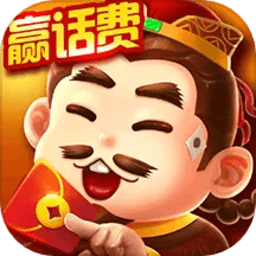 公社斗地主1(5)88下载