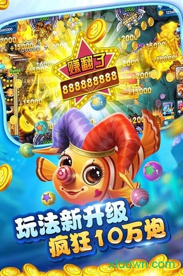 至尊千炮捕鱼旧版大全 至尊千炮捕鱼旧版大全
