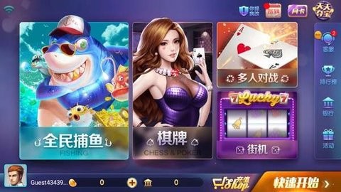 红石棋牌