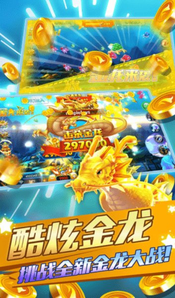 乐鸿捕鱼休闲版