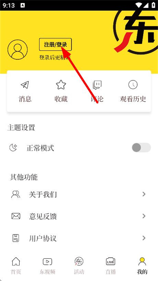 东方体育