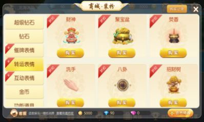 天幕棋牌2025官网版