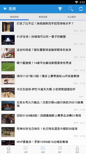 速播体育手机版