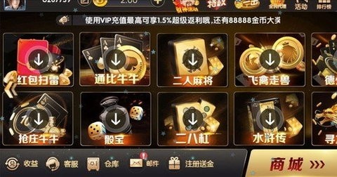 棋牌苹果