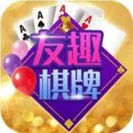 友趣棋牌唯一