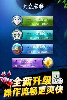 汉游天下棋牌2015手机版