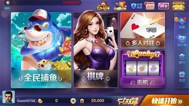 永盈棋牌旧版本