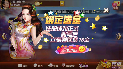 扯旋app免费游戏棋牌