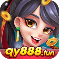 全优棋牌qy888官方最新版