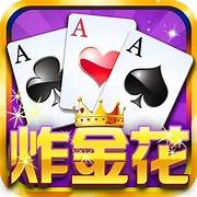 免费金花三张牌手机版