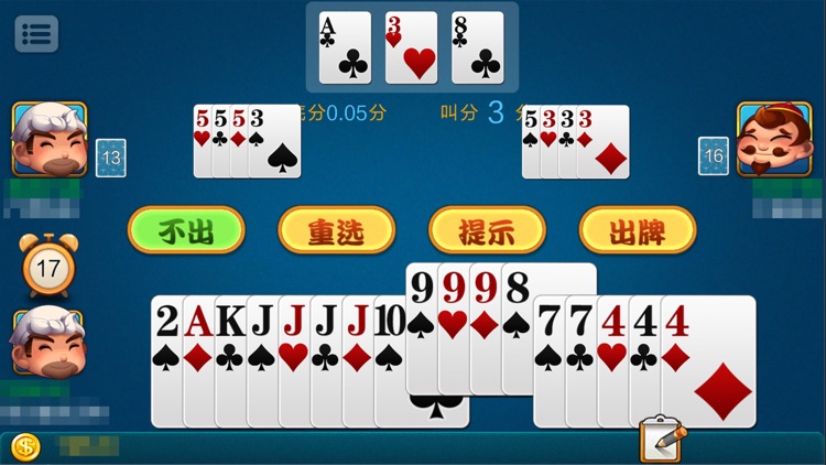 四海棋牌正版2025