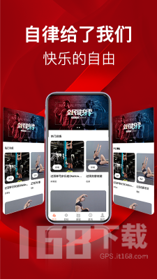 塑造客体育