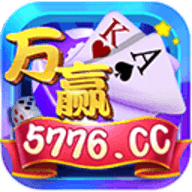 万赢棋牌正式版