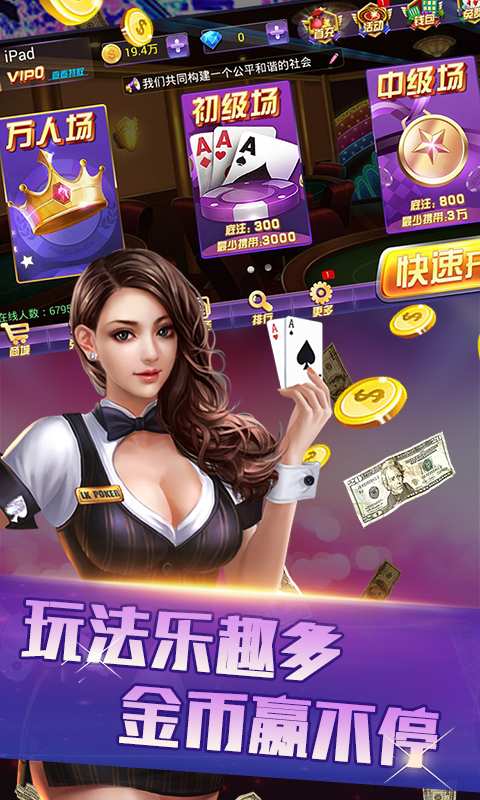 单机赢三张无限金币版