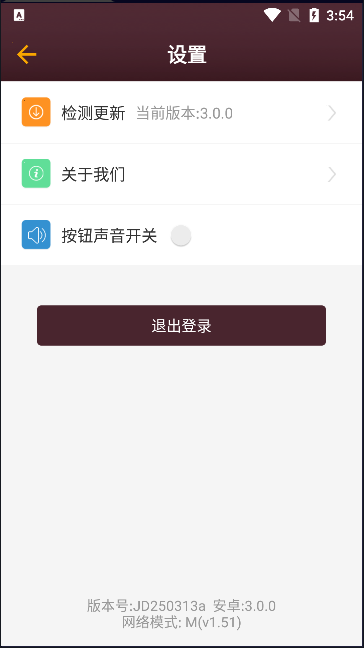 彩票33v1.1