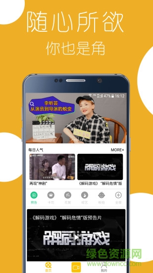 丑橘娱乐