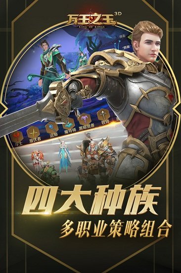 万王之王祖龙娱乐