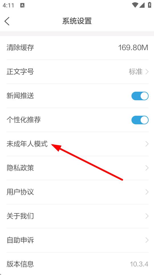闪电体育新闻客户端(闪电新闻)