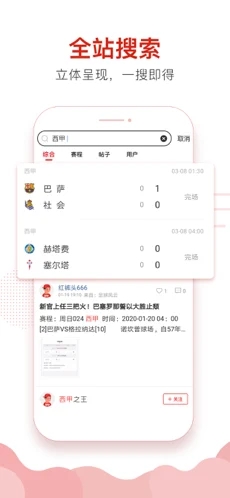 500彩票网足彩比分