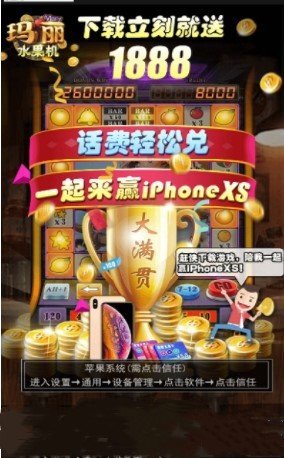 水果老虎机app单机版