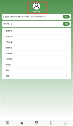 艾米体育