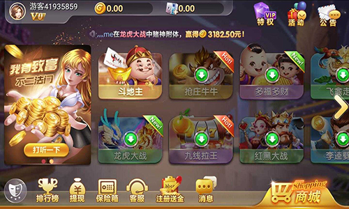 月丰收棋牌 月丰收棋牌