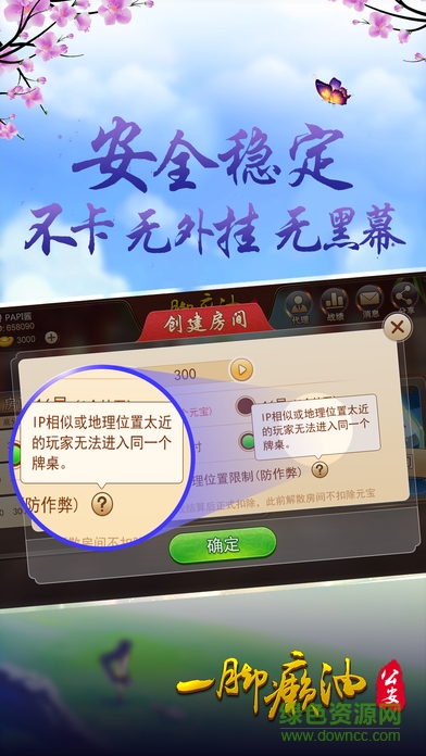 公安一脚癞油手机版