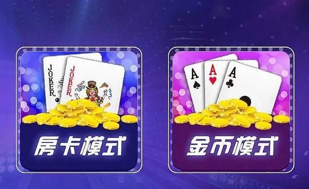 钟意棋牌zy01