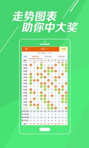 58彩票手游安卓 58彩票手游安卓