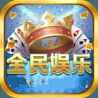 56188全民娱乐