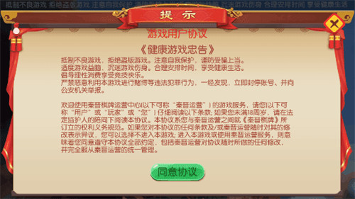 闲徕四川麻将官方版