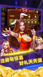 英博棋牌