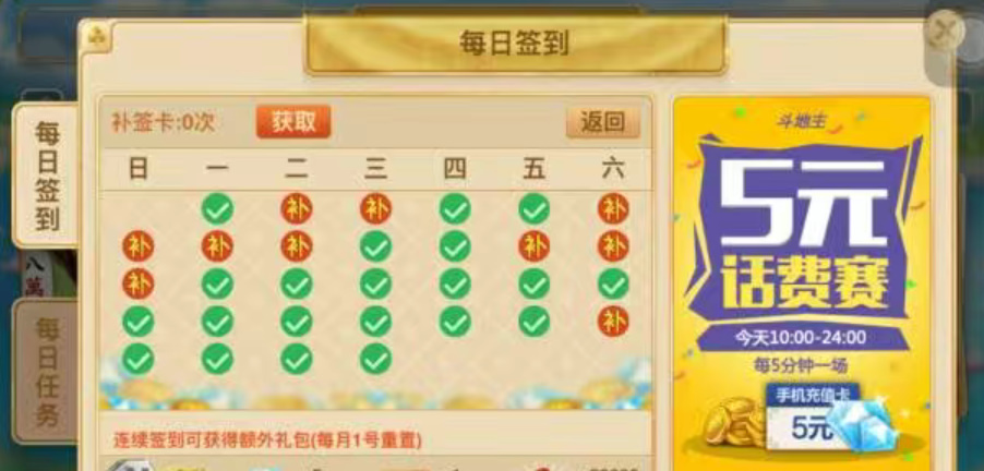 西元棋牌捞腌菜安卓版