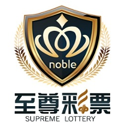 彩票至尊网app