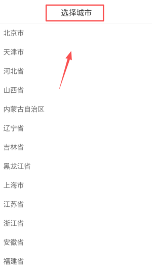 课袋管家