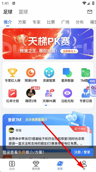 7M体育